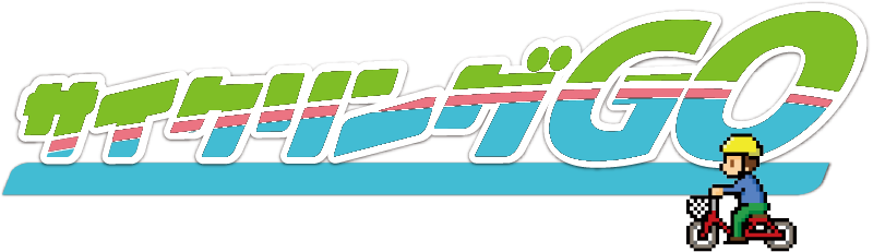 サイクリングGO ロゴ